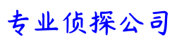 广州市侦探调查咨询机构