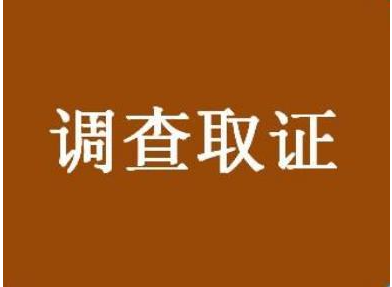 广州市婚外情取证：夫妻不和离婚最好的处理方法
